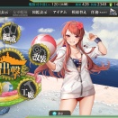 【艦これ】7月31日 2026年夏イベント [甲] E-5海域 北ルート開放完了