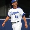 中日小笠原二軍監督、謎のまとめ方をする 	