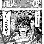 プロレイジーのプログ
