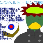 ニヤッとする話