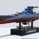 【完成】波動実験艦 銀河・3199