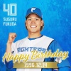 今日は福田俊投手の誕生日です！おめでとうございます！