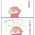 コウバシアン