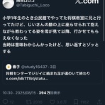 モナニュース