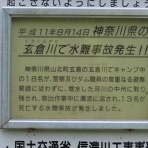 八ヶ岳自然アルバム
