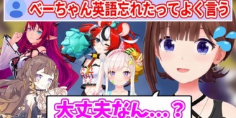 【ホロライブ】複数言語喋れるホロメンについて語るそらちゃん