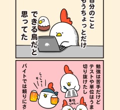 変わっていく気持ち