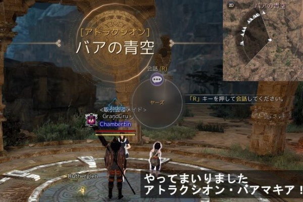 飲んだくれ砂漠 メインクエスト