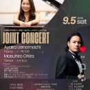 ロイホで余韻にひたる…😌