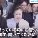 【速報】旧統一教会トップ・韓鶴子総裁 逮捕状を請求　韓国 前政権との癒着疑惑　TBS NEWS DIG