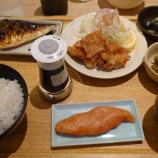 『オフ』の画像