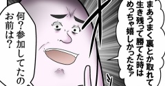 【悲報】イカゲーム＝スプラトゥーンだと思った男の末路