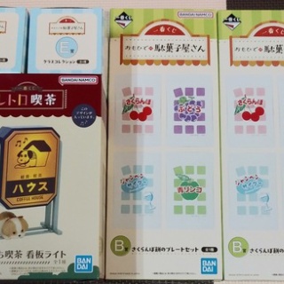 トレジャーハンティン部、部長のブログ