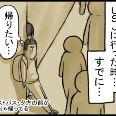 (まめこ)ページ まめきちまめこニートの日常 Powered by ライブドアブログ