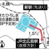 【悲報】日ハム新球場アクセス、新駅設置先送り　既存駅改修で対応 	