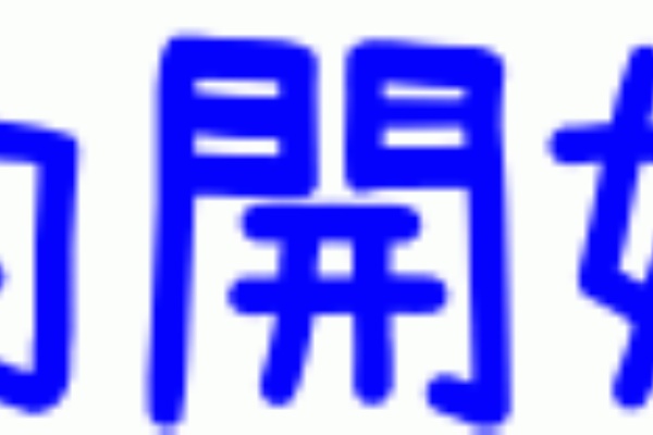 イルル プレミアム立体マウスパッド 小林さんちのメイドラゴン