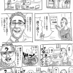 【カスハラ】黒沢年雄、金額足りずスタンプ拒否のパン店に「融通利かせないと」で大炎上