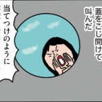 カータンBLOG　あたし・主婦の頭の中
