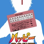 たかが超能力があるだけで・・・