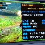 ドンキチの日常ブログ