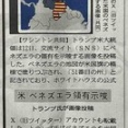 51番目の州