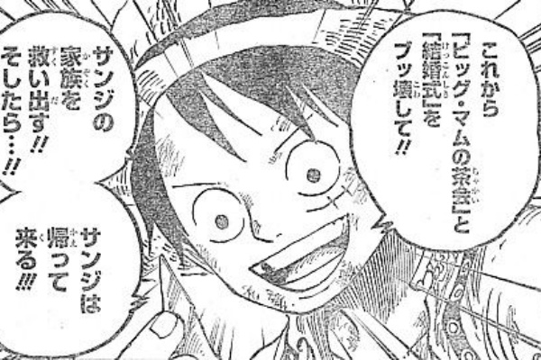 いけさんフロムエル