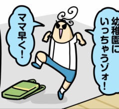 母の声、届かず