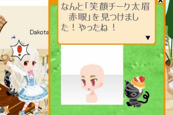 こわれたパズルと まじょのころも アットゲームズ