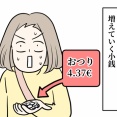 たまり続けた1セント・5セント硬貨。全部数えてみた結果
