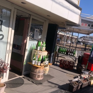 人生そんなに甘くない