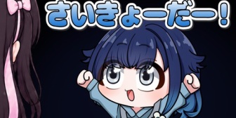【ぶいすぽ】褒め方が可愛すぎるつむお