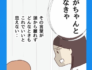 海外赴任、家族で行く？残る？【3】