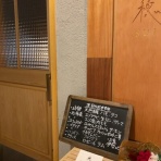 安いネタ！旨いネタ！隠れ家ブログ「立呑み　ま」