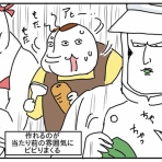 つんの日常ブログ