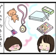 忘れられないあの子