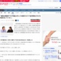 竹中平蔵氏「減税は無意味。そもそも低所得者は税金払ってない」