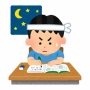 親「現在の中学受験は小学生が到達できる限界」「子どもの睡眠時間だけでなく大切なものを奪ってしまったのではないか」