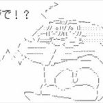 【画像】松嶋菜々子さんのジム通い「スッピン姿」 激写！！