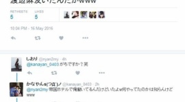 バカッター「帝国ホテルで働いてるんだけど渡辺麻友いたｗ」 → 帝国ホテルが従業員の投稿であると認めて謝罪