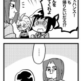 『おじさん萌えに偏った『地底旅行』あらすじ漫画⑮』の画像