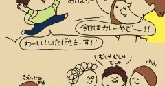 歴史に夢中