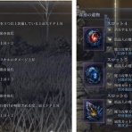 ダークソウルまとめ速報