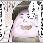 web漫画家やしろあずきの日常
