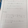 認知症だった今は亡き父親のノートを発見　→　書かれている内容に涙が止まらない・・・