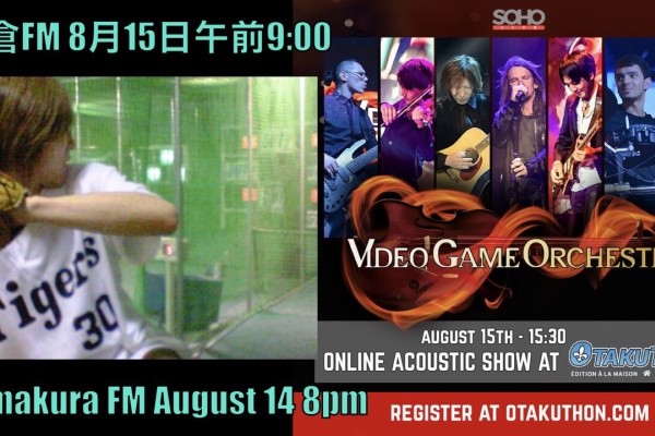 Masato Itoh 伊藤雅人 アメリカで軟禁生活中のギタリスト 野球