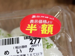 フランス人「在日10年目にしてこんなトラップに引っかかるなんて立ち直れない」