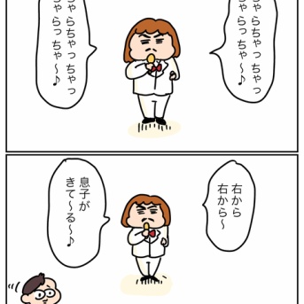 ムーディゆゆ