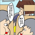 ぷっぷくぷーだけど2児の母になりました～月の小遣いは3600円生活～