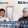 新庄監督「江越の再生は僕がやりますから、八木さんはノータッチでいいです」