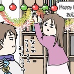 楽しい時間にしてあげたい 長男の帰宅 ⑭